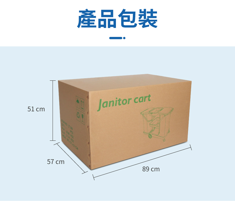 CT施達 垃圾分類清潔服務手推車 配趟門儲物箱 - Cleanic Cleaning Equipment